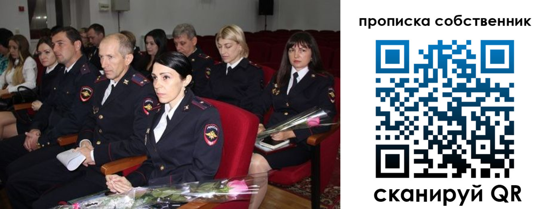 прописка для работы в Медвежьегорске