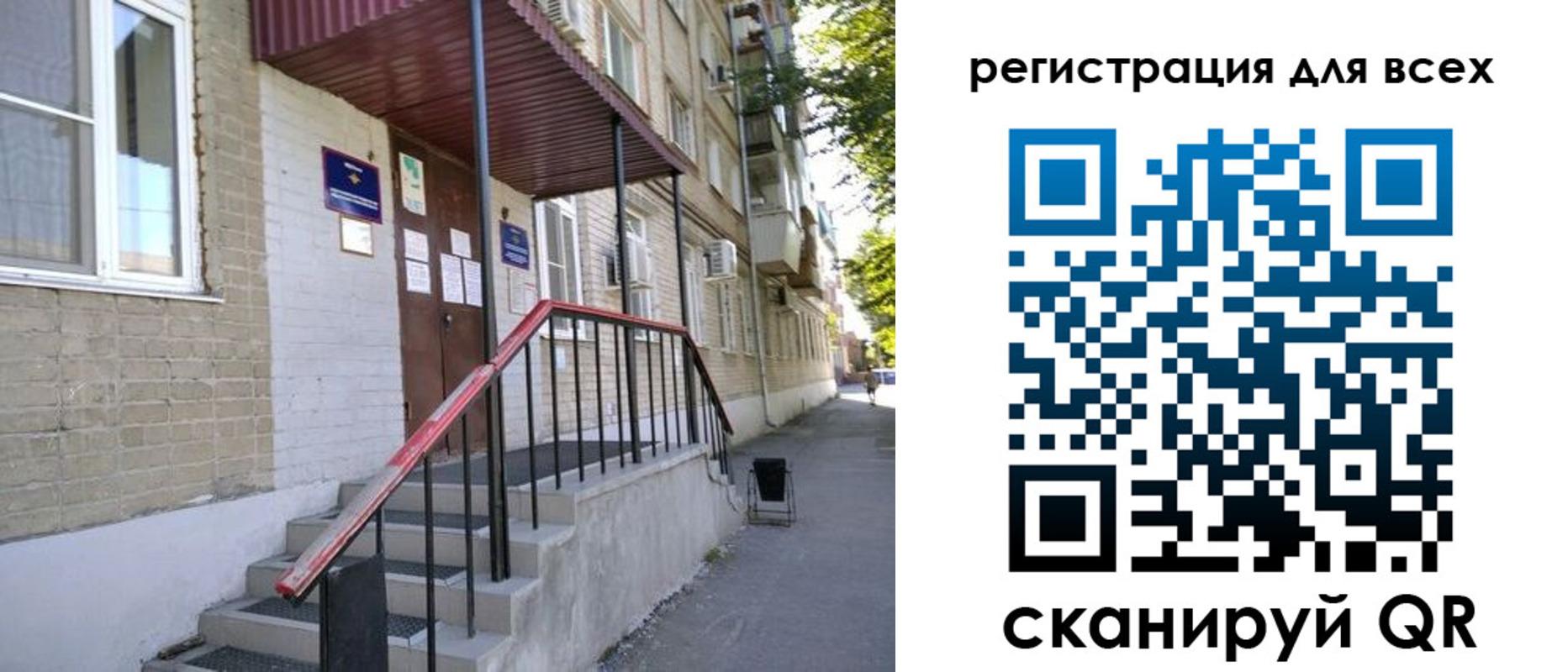 прописка иностранных граждан в Медвежьегорске